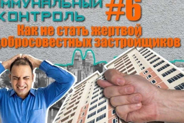 Кракен сайт store