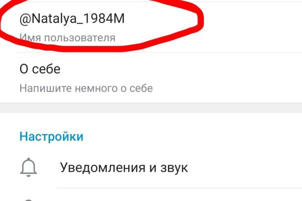 Ссылка на кракена для тора