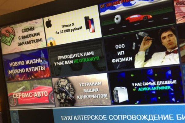 Что такое кракен в даркнете