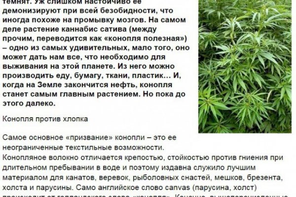 Кракен сайт пользователь не найден