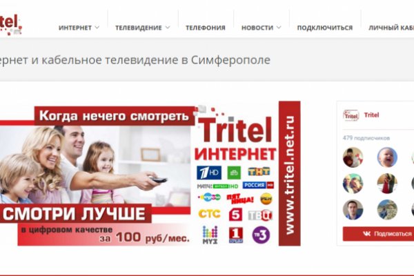 Кракена точка нет