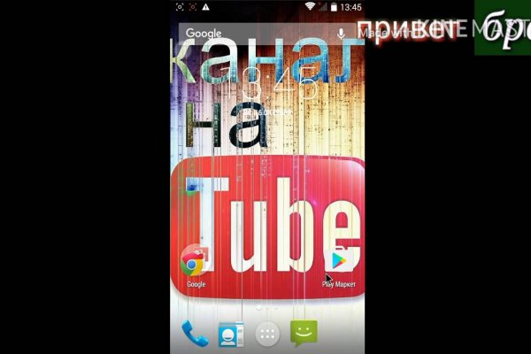 Найти ссылку кракен