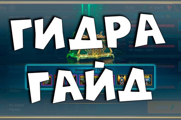 Кракен сайт как выглядит