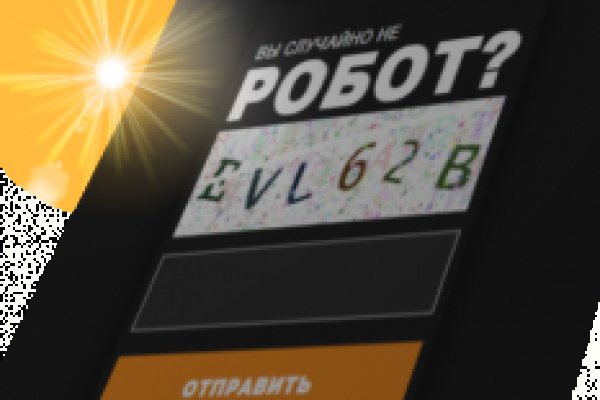 Как войти на сайт кракен