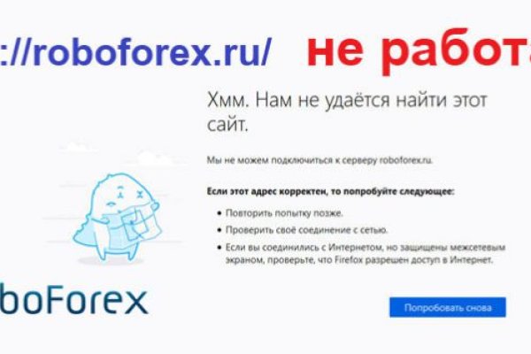 Кракен ссылка замена
