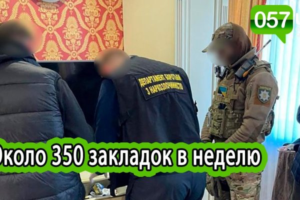 Кракен маркетплейс отзывы
