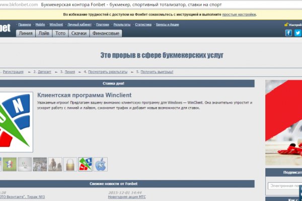 Kraken пользователь не найден при входе