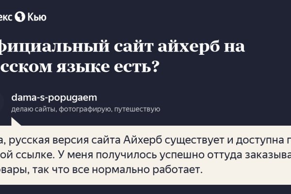 Как войти в кракен через тор