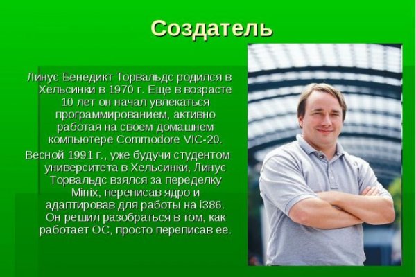 Кракен зеркало