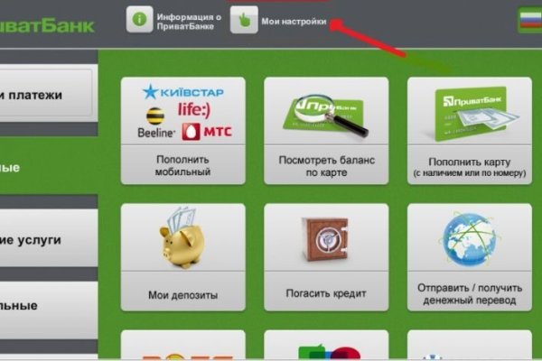Сайт кракена актуальный