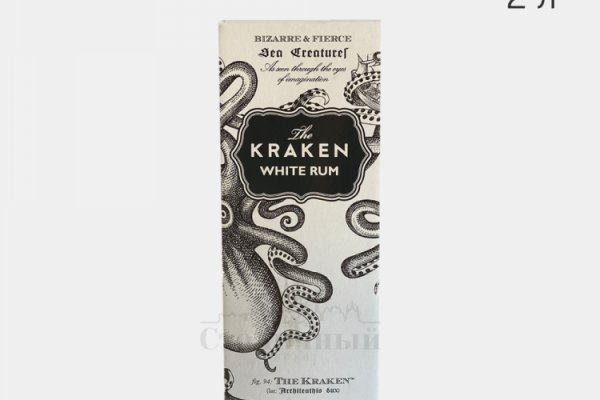 Kraken tor link