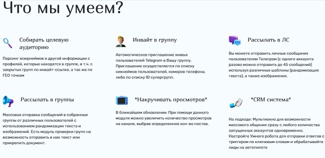 Кракен сайт 2krnk