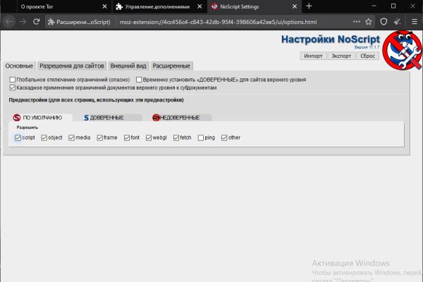 Clear ссылка на кракен