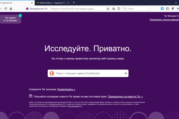 Даркнет заказ