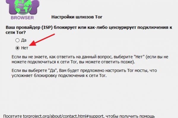 Kraken ссылка kraken torion