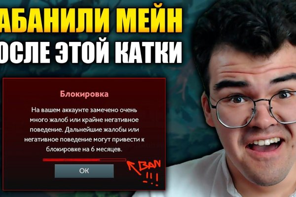 Кракен зарегистрироваться