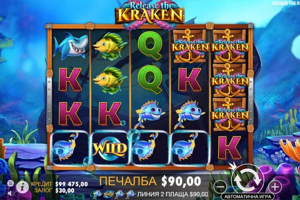 Кракен войти
