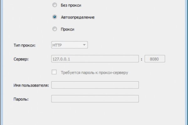 Купить наркоту