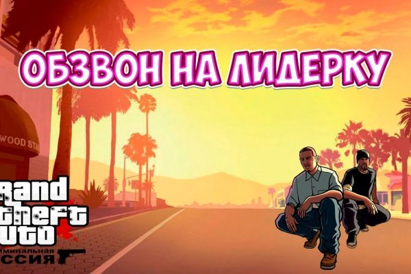 Ссылка на кракен тор kraken2 4aa337
