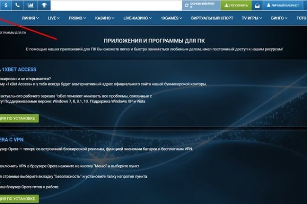 Как зайти в кракен торе