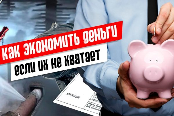 Kraken даркнет что это