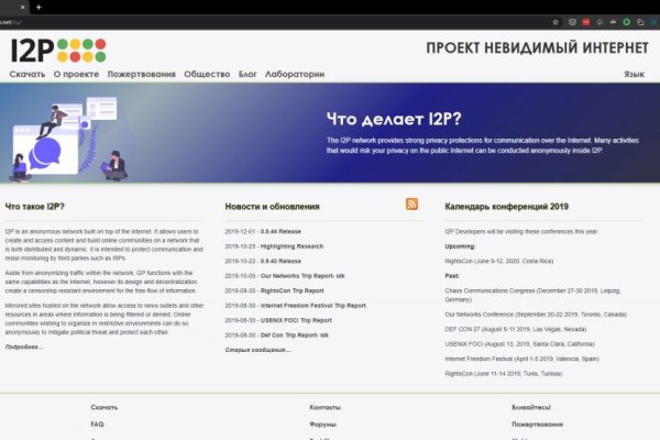 Kraken официальный сайт ссылка через tor