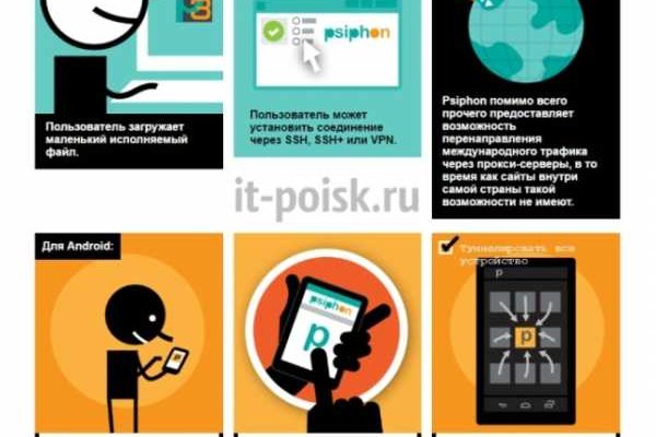 Даркнет сайт скачать