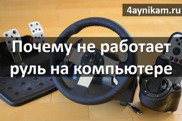 Ссылка кракен cc