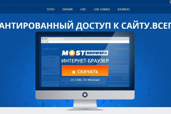 Кракен зеркало store
