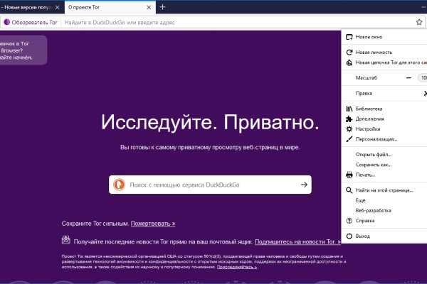Кракен даркнет площадка ссылка