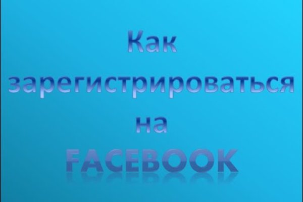 Кракен сайт kr2web