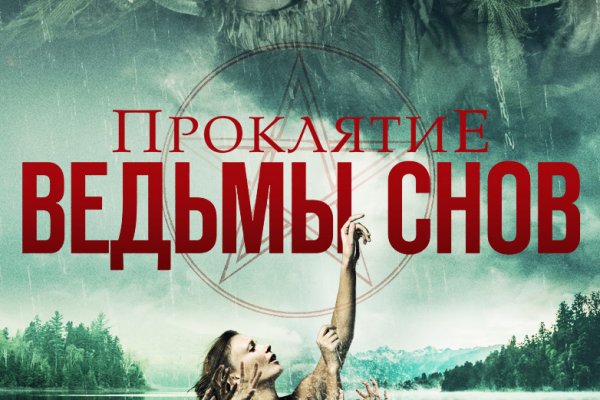 Что продают в кракен маркете