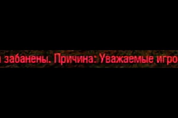 Кракен почему пользователь не найден