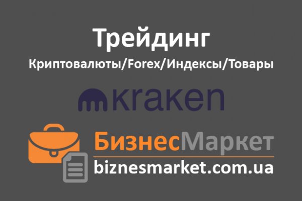 Как найти настоящую кракен даркнет ссылку