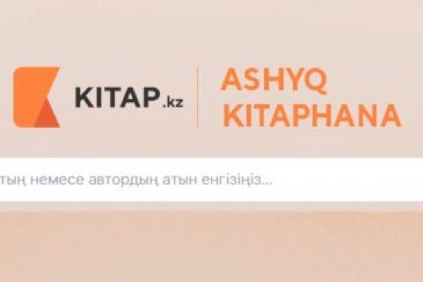 Kraken даркнет что это