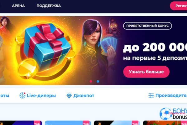Кракен новый маркетплейс