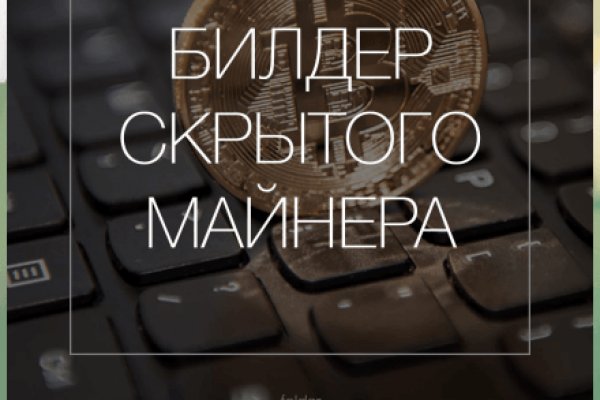 Как зайти в кракен с айфона