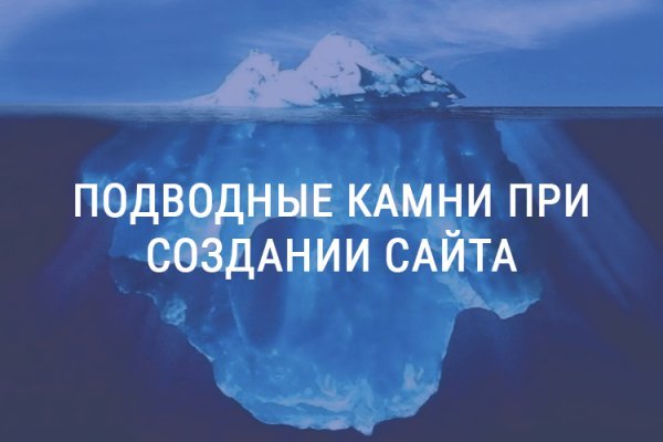 Пользователь не найден кракен что делать