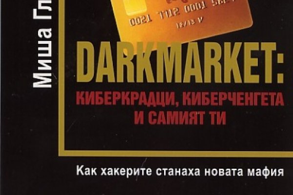 Кракен тор krakens13 at