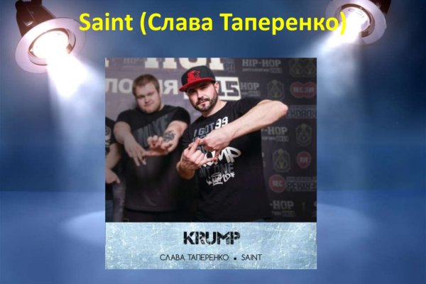 Кракен зеркала официальные