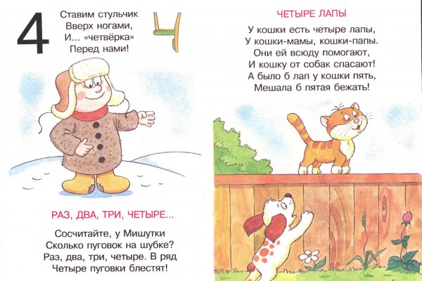 Кракен вход зеркало
