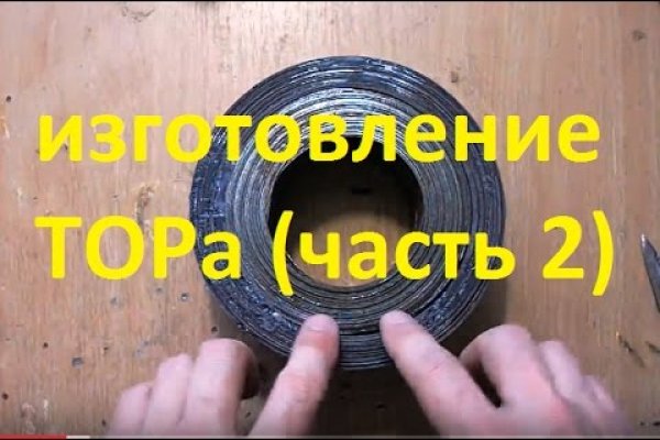 Кракен нов