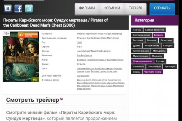 Кракен сайт 1kraken me