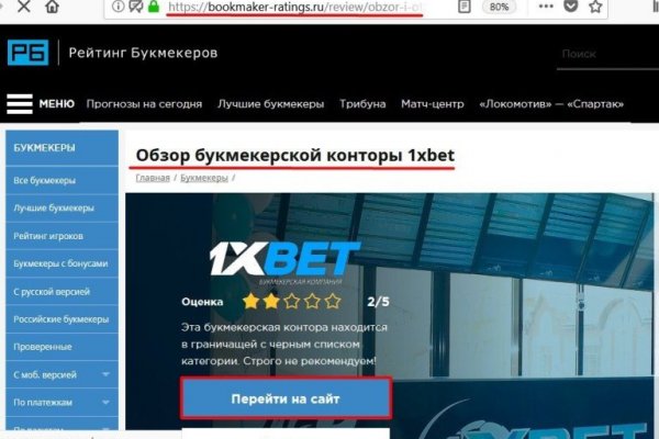 Заказать даркнет