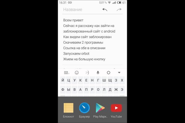 Кракен тор