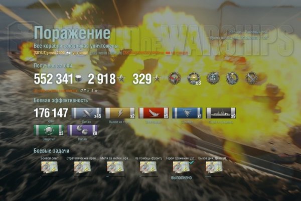 Кракен маркетплейс kr2web in площадка