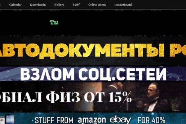 Как войти в кракен
