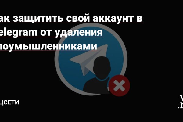 Кракен ссылка зеркало