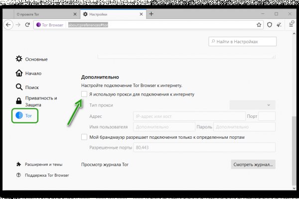 Доступ кракен