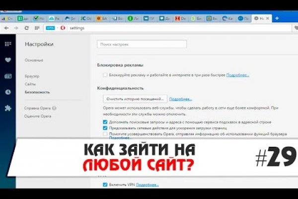 Кракен как войти